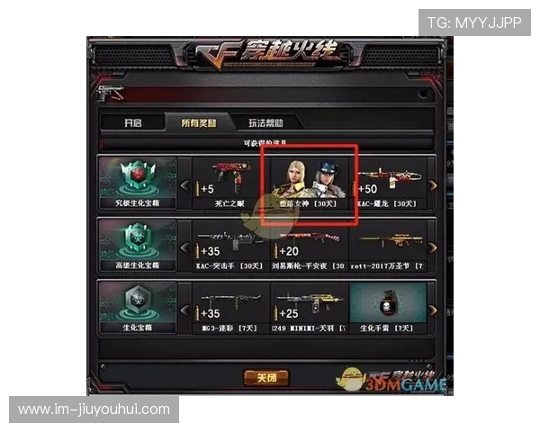 《CF踢足球全新挑战模式上线 打造最刺激的竞技体验》